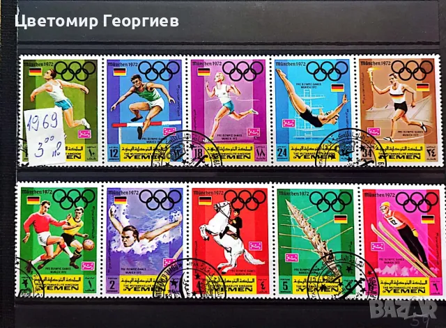 Пощенски марки/серий/К.1, снимка 3 - Филателия - 47796053