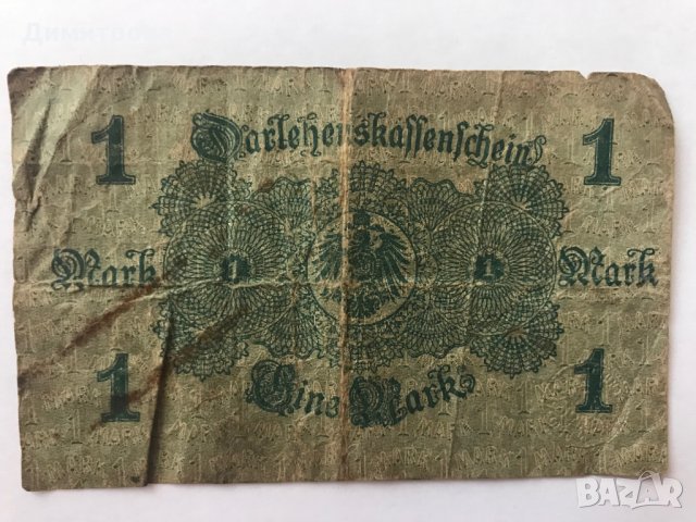 1 марка Германия 1914 ПСВ