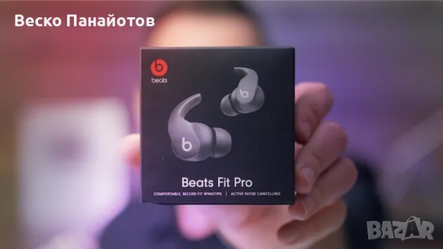 Beats Fit Pro - Истински безжични слушалки ОРИГИНАЛ , снимка 12 - Bluetooth слушалки - 50035033