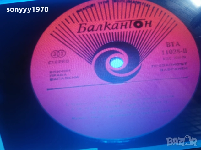 BIJELO DUGME 0912252156, снимка 2 - Грамофонни плочи - 52713694