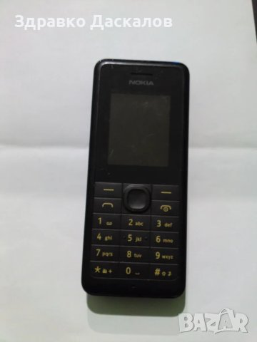 Nokia 106.1 rm-962 за части, снимка 1