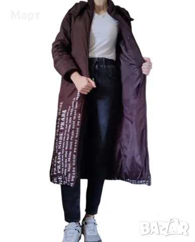 Дамско Яке Prada размер S/M, снимка 2 - Якета - 49927140