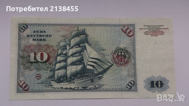Отлична банкнота от 10 марки 1977 година - Западна Германия, снимка 6 - Нумизматика и бонистика - 53485632