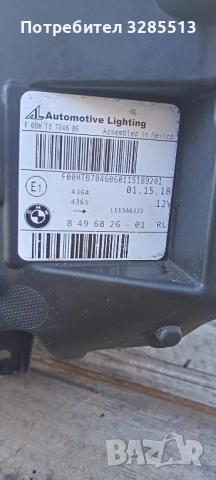 BMW x3 десен фар, снимка 6 - Автомобили и джипове - 52253054