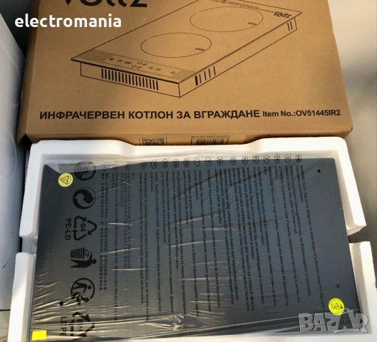 двоен котлон за вграждане ,Voltz’ Premium OV51445IR2, снимка 3 - Котлони - 43556253