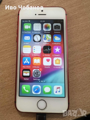  iPhone 5s за части два броя