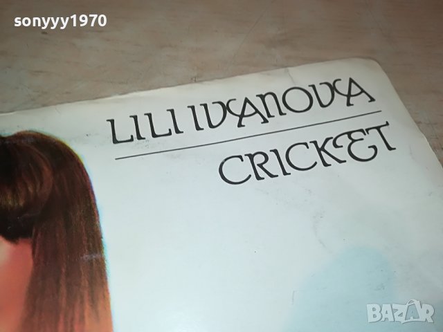 ЛИЛИ ИВАНОВА-ПЛОЧА 2301231933, снимка 5 - Грамофонни плочи - 39409222