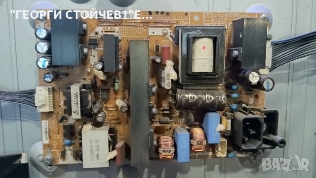 LE32C530F1W  СЪС СЧУПЕНА МАТРИЦА, снимка 5 - Части и Платки - 27281100