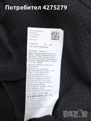 BOSS Long-sleeved polo t-shirt L, снимка 11 - Тениски - 49514372