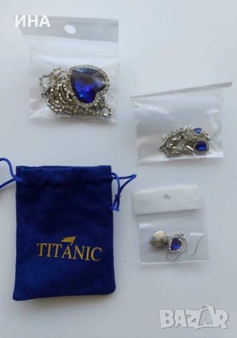 Комплект -Титаник "Сърцето на окена ", снимка 1 - Бижутерийни комплекти - 44139565