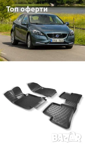 Гумени стелки RizLine съвместими с Volvo V40 (2012-2019), снимка 6 - Аксесоари и консумативи - 48548878