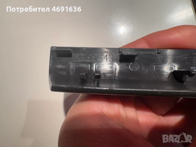 Дръжка на врата Опел Opel Astra Zafira само за 10лв. 331985437, снимка 7 - Части - 52902694