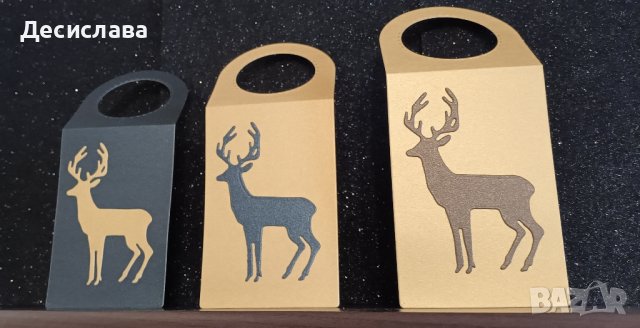 Стилни етикети за бутилки за всеки празник, снимка 3 - Декорация за дома - 43478092