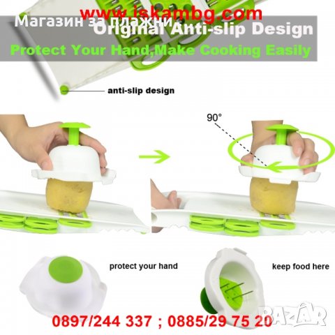 Мултиункционално ренде 5 в 1, снимка 9 - Други - 28529529