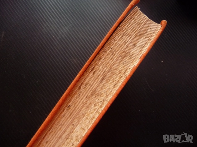 Утре ще бъде късно Пьотр Капица Издание по случай 100-годишнината от рождението на В.И.Ленин, снимка 2 - Художествена литература - 52375786