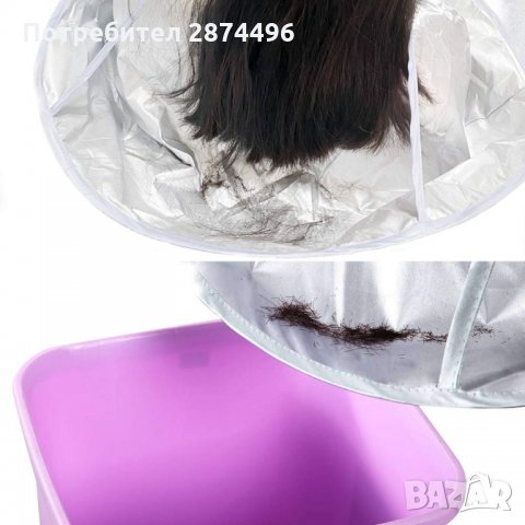 2893 Сгъваема пелерина за подстригване, снимка 6 - Други стоки за дома - 35348832