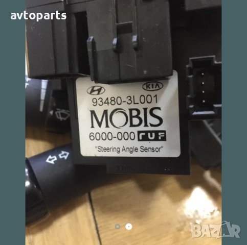 Hyundai Santa fe 2007година лостове, снимка 2 - Части - 40688158