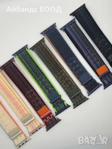 Текстилни каишки с велкро Nylon Recycled за Apple Watch ULTRA/SE/10/9, снимка 11 - Каишки за часовници - 51378310