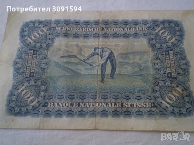 100 ХУНДЕРТ ФРАНКЕН 1931ШВЕЙЦАРСКА НАЦИОНАЛНА БАНКА , снимка 6 - Нумизматика и бонистика - 33524153