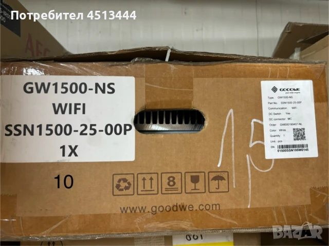 Соларен инвертор, снимка 1