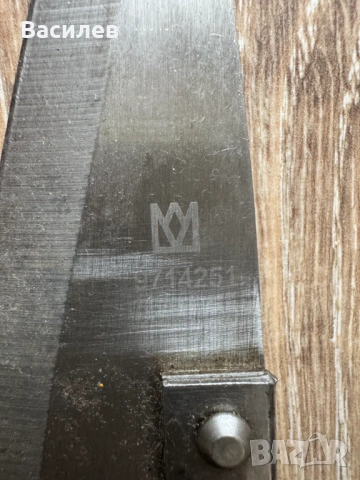 Meister Werkzeuge немски ножици за стригане на овце, снимка 5 - Овце - 53492010