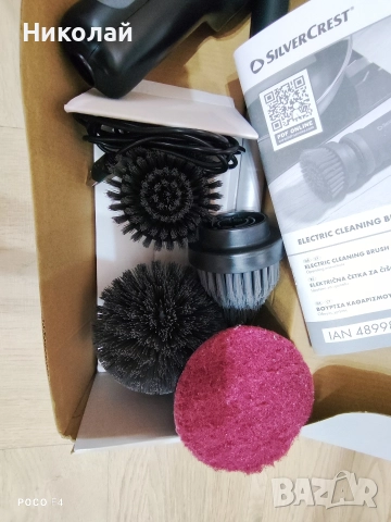 Акумулаторна четка за почистване Silvercrest SRAT 4 A1, снимка 4 - Други инструменти - 52666960