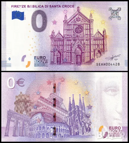 ❤️ ⭐ Италия 2018 0 евро Basilica di Santa Croce UNC нова ⭐❤️