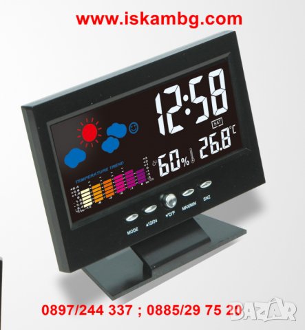 Настолен часовник с голям дисплей, термометър и влагомер - 8082, снимка 7 - Други - 26837707