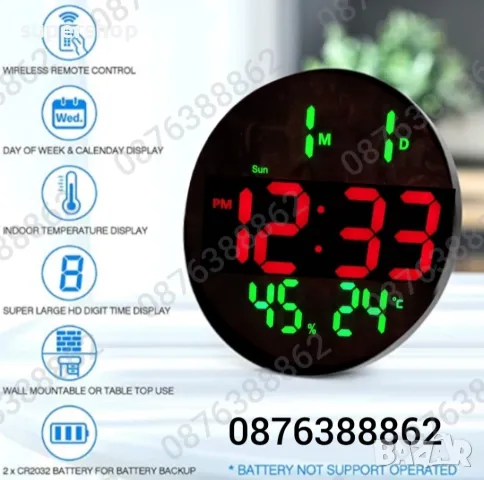 Електронен часовник с голям кръгъл лед дисплей и дистанционно, снимка 2 - Стенни часовници - 48587672