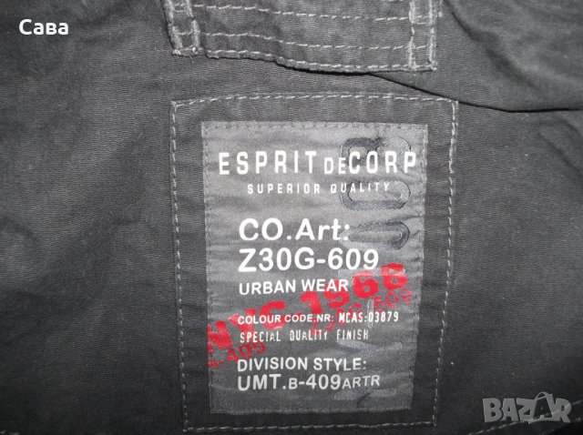 Яке пролет, есен ESPRIT    мъжко,Л