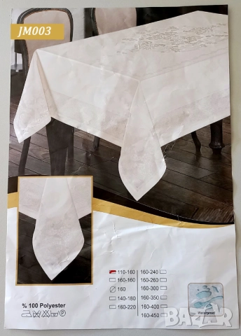 🔝Покривка за кръгла маса с тефлоново покритие Ф160 ‼️/-10% за 2бр., снимка 9 - Покривки за маси - 52199793