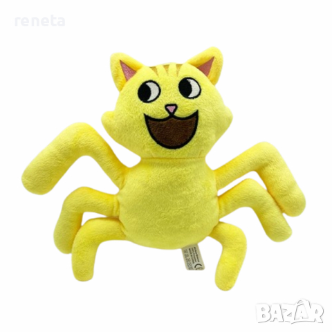 Играчка Banban, Плюшена, Жълто, 25 см., снимка 1 - Плюшени играчки - 44912288