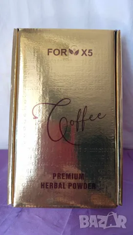 КАФЕ ЗА ОТСЛАБВАНЕ / COFFEE FORX5 детокс - 30 дози по 3 гр., снимка 2 - Хранителни добавки - 49602324