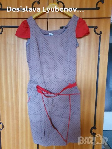 Рокля на Ками