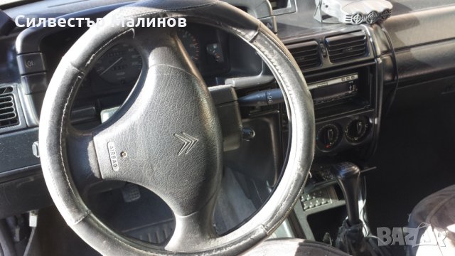 Волан, контактен ключ за Citroen Zx Ситроен зх Airbag аербег кормило конзола