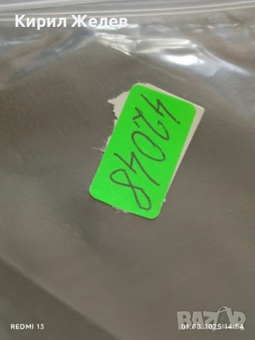 Старо календарче 89г. серия цветя за КОЛЕКЦИЯ ДЕКОРАЦИЯ 42048, снимка 6 - Колекции - 51217288