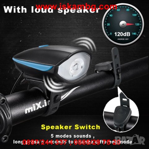 Мощен LED Т6 фар със електронен звънец за велосипед - код 2141, снимка 9 - Други стоки за дома - 26769715