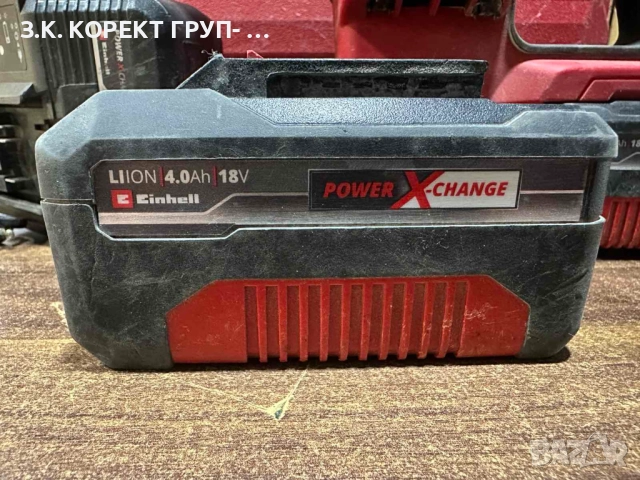 Акумулаторен перфоратор Einhell HEROCCO-Solo Power X-Change, снимка 6 - Други инструменти - 52642079