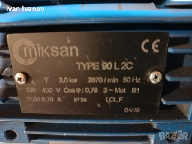 Електродвигател 3kW, 2870 оборота, фланцов, на Miksan, снимка 3 - Електродвигатели - 51687050