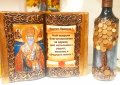 Авторски бутилки с икона или Дървото на живота, снимка 11