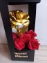 Комплект "златна" роза и сапунени рози с надпис "Честит юбилей" налично, снимка 2
