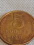 Стара монета 5 копейки 1961г. СССР перфектно състояние за КОЛЕКЦИОНЕРИ 21186, снимка 3