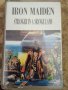 РЯДКА КАСЕТКА - IRON MAIDEN - Stranger in a Strange Land - Single, снимка 1 - Аудио касети - 39509813