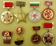 НРБ-БКП-Социализъм-Комунизъм-Голям лот значки-Медали, снимка 3