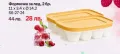 Tupperware налични, снимка 2