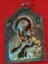 Стара ПРАВОСЛАВНА НАГРЪДНА СРЕБЪРНА ИКОНА СРЕБРО 925 с ТЮРКОАЗ ХУДОЖЕСТВЕНА РЪЧНА ИЗРАБОТКА 49917, снимка 16