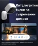 SONOFF CAM Slim Gen2 Интелигентна Охранителна Камера, снимка 14