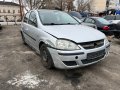 Opel Corsa 1.2 16V на части, снимка 2