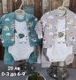 Нови бебешки дрешки за момче, снимка 1 - Комплекти за бебе - 43970026