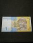 Банкнота Украйна - 11176, снимка 1 - Нумизматика и бонистика - 27659304